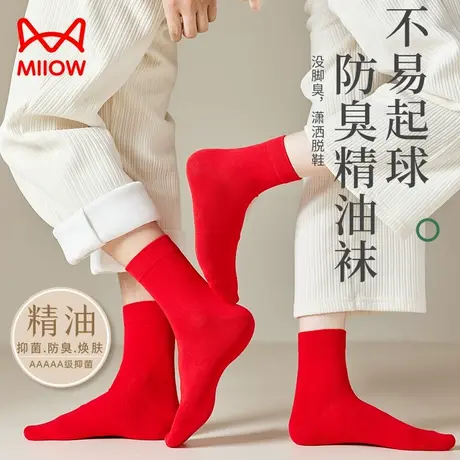 猫人本命年情侣红色袜子男防臭精油袜一对结婚喜袜龙年过年袜子女图片