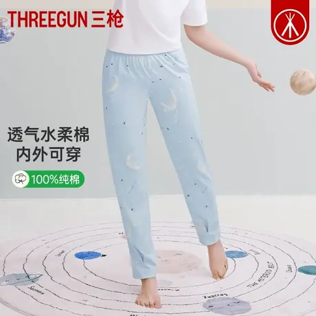 三枪家居裤女100%纯棉春夏薄款甜美睡裤印花全棉女士空调居家长裤图片
