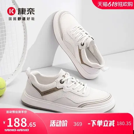 康奈男鞋2025夏季新款网面透气跑鞋时尚舒适男款鞋软底休闲运动鞋商品大图