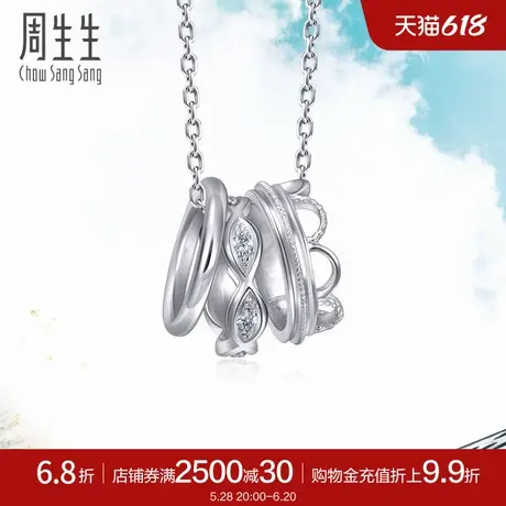 周生生Pt950铂金Daily Luxe圆环钻石项链套链92325U图片