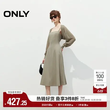 ONLY2025夏季新款舒适亲肤薄透针织开衫套装吊带中长裙连衣裙女图片
