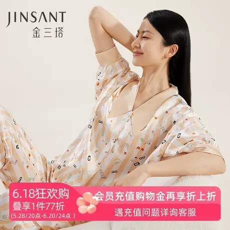 金三塔真丝睡衣女夏新品条纹印花两件套100%桑蚕丝可外穿家居服图片