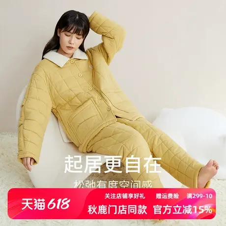 秋鹿三层夹棉冬天睡衣女高级感纯色简约女款可外穿家居服秋冬套装图片
