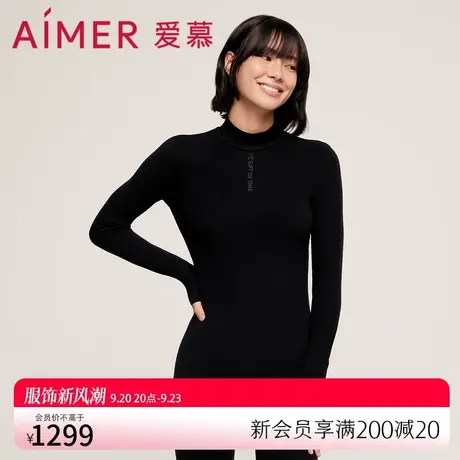 爱慕保暖内衣女纯色单层羊绒时尚打底小高领上衣秋衣AM726661图片