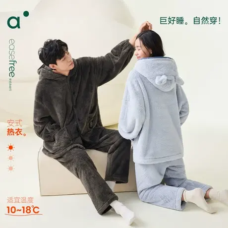 安之伴【巨保暖】情侣小熊珊瑚绒睡衣女秋冬款男士连帽家居服套装图片