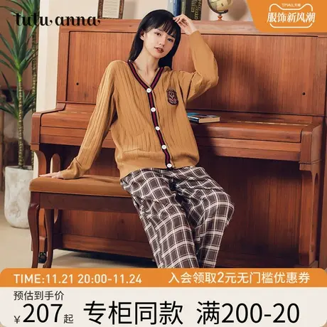tutuanna秋冬家居服睡衣女 全棉针织衫套装可外穿透气两件套睡衣图片