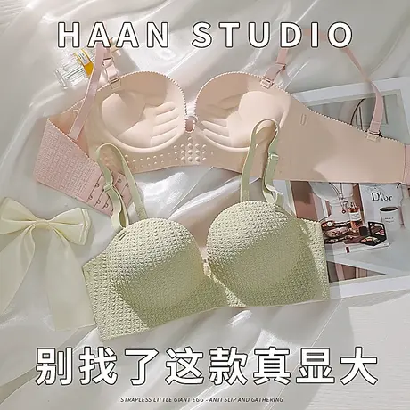 内衣女小胸聚拢显大性感镂空无痕收副乳防下垂不空杯无钢圈文胸罩图片