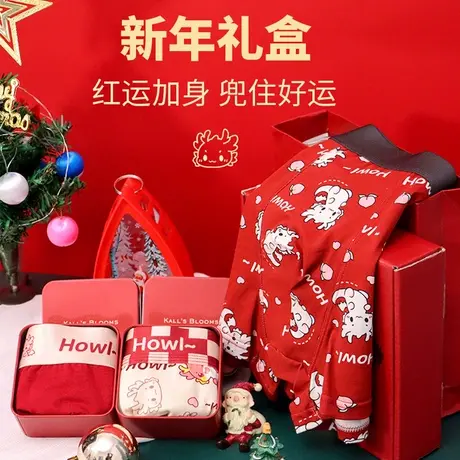 新年礼物~红色纯棉内裤礼盒装送男朋友四角裤本命年卡通平角裤头图片