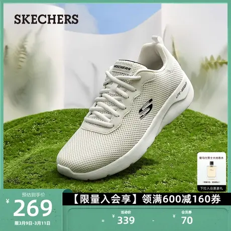 Skechers斯凯奇男鞋轻便网面休闲运动鞋舒适厚底缓震跑步鞋网面鞋图片
