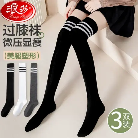过膝袜子女压力中筒袜春夏季日系jk小腿袜薄款强压瘦腿黑色长筒袜图片