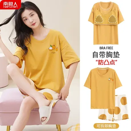 睡衣女夏天自带胸垫一体纯棉防凸点贴明丽家居服女款夏季2023新款商品大图
