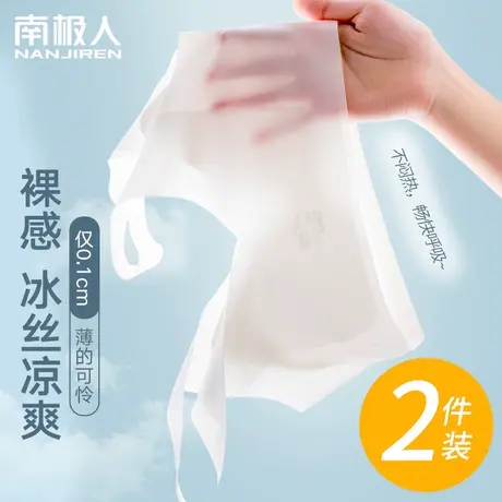 无痕内衣女超薄款夏季冰丝小胸聚拢显大收副乳美背心式一体文胸罩图片