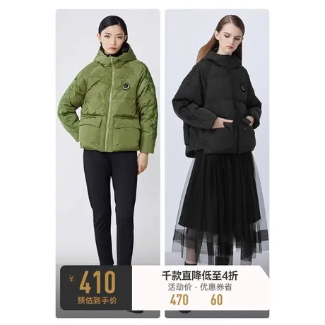 sdeer圣迪奥女装高领连帽绣花宽松短款羽绒服S214Z2402商品大图
