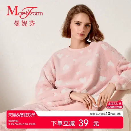 曼妮芬珊瑚绒厚款女士家居服套装舒适暖绒落肩圆领女生睡衣睡裤图片