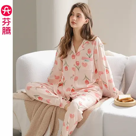 芬腾睡衣女士春秋季纯棉长袖长裤套装大码宽松甜美女款舒适家居服图片