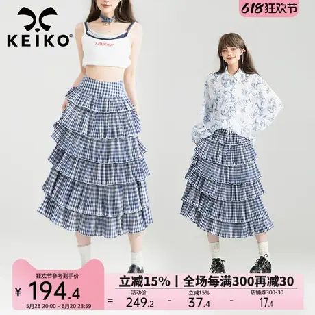 KEIKO 蓝色格子显瘦蛋糕裙25夏季繁复压褶层叠修身遮内半身长裙图片