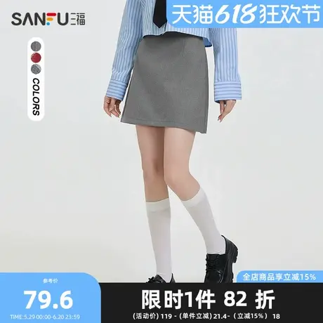 三福短裙2025春季防走光内衬格纹高腰A字半身裙女装498357图片