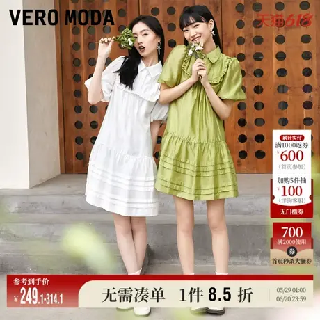 Vero Moda奥莱夏季清仓复古文艺法式优雅甜美泡泡袖短袖连衣裙子图片