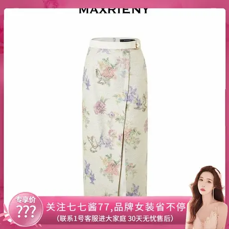 【七七酱专享】MAXRIENY复古宫廷钉珠印花半裙新品图片