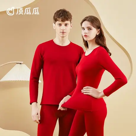 顶瓜瓜秋冬保暖套装2022年男女加绒加厚情侣红品秋衣秋裤本命年商品大图