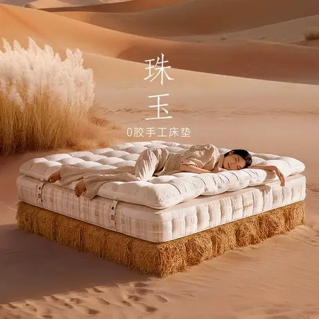 【U标】全友家居家用卧室高端0胶水双人床垫席梦思独袋弹簧床垫图片