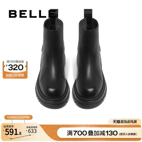 百丽时尚厚底休闲靴女靴2023冬季新款加绒靴子真皮短靴B1489DD3商品大图