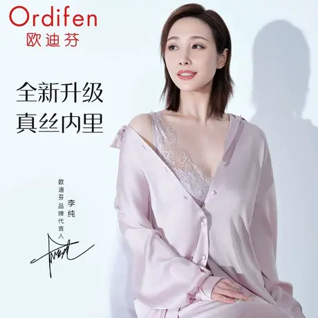 欧迪芬舒适背心式内衣女大胸显小胸文胸女薄款加宽肩带图片