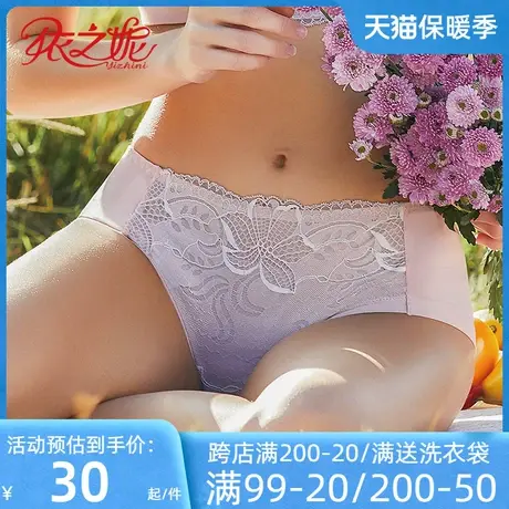 依之妮内裤蕾丝面料透气舒适夏季无痕女士简约花边平角小裤509K2图片
