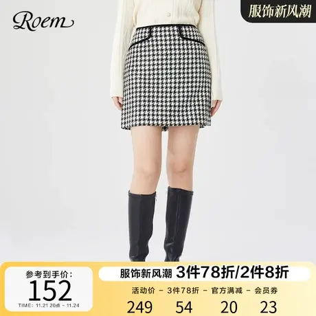 Roem商场同款半身裙秋冬新款时尚修身显瘦小香风半身短裙女图片