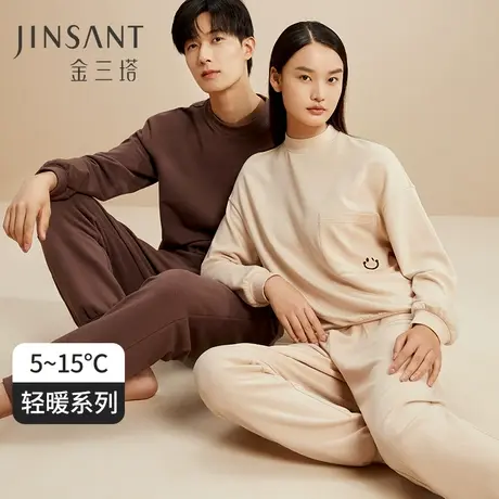 金三塔桑蚕丝拉绒保暖亲肤家居服衣裤套卫衣+运动裤可外穿秋冬新商品大图