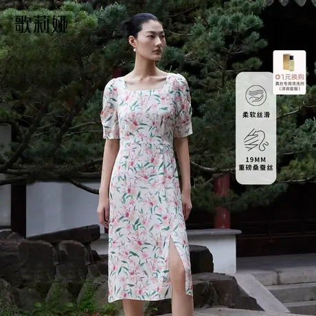 换购｜歌莉娅法式显瘦真丝连衣裙女桑蚕丝国风茶歇裙子1B4L4K060图片