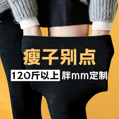 加肥大码过膝盖长筒袜子女春秋冬季200斤胖妹mm粗腿防滑高桶大腿图片