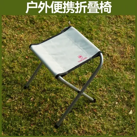 户外折叠椅超轻便携式小马扎凳美术生伸缩钓鱼凳火车无座神器图片