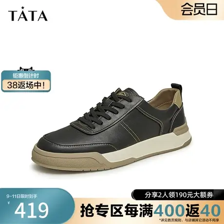 Tata他她美式休闲板鞋男牛皮韩版潮休闲皮鞋2023秋季新款PYC01CM3图片
