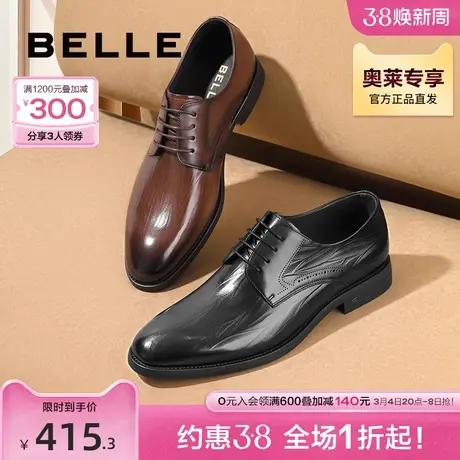 百丽通勤商务鞋男鞋秋季新款真皮英伦风正装皮鞋婚鞋A1176CM3图片