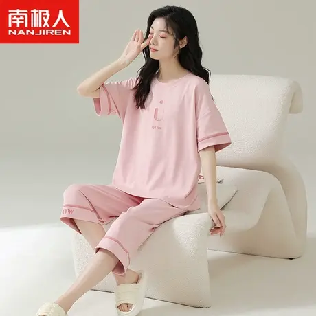 南极人睡衣女士夏季纯棉短袖七分裤套装2023年新款字母粉色家居服图片