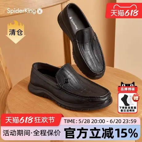 蜘蛛王男鞋官方旗舰店正品2025夏季新品豆豆鞋羊皮软面一脚蹬皮鞋图片