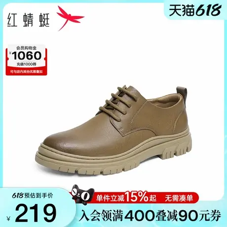 红蜻蜓工装男鞋春秋季新款男士休闲皮鞋时尚复古户外低帮马丁鞋子图片