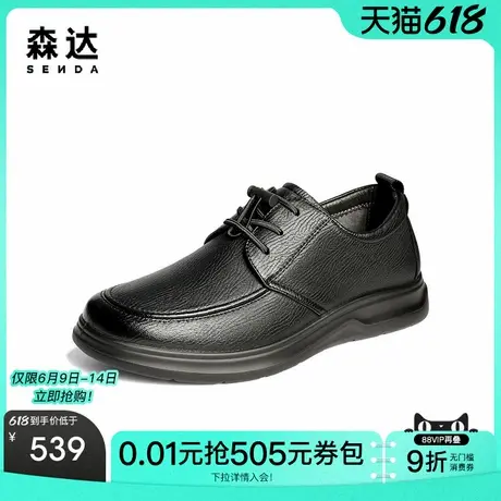 森达休闲皮鞋男2025秋新商场同款软面舒适平底休闲鞋1YH01CM5图片