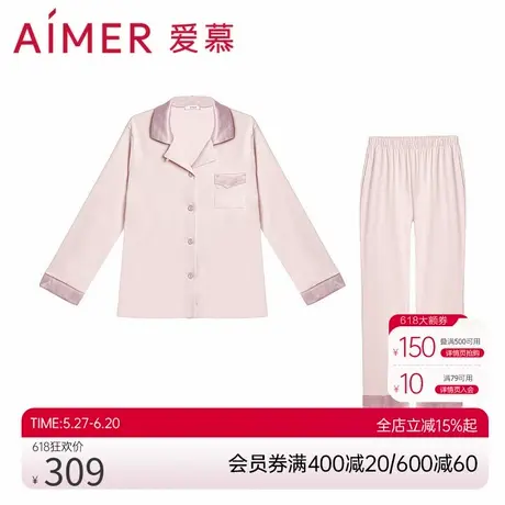 爱慕睡衣女棉质翻领开衫长袖分身家居服套装图片
