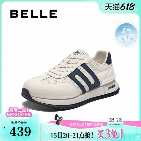 百丽男鞋小金甘网孔透气休闲运动鞋男士25夏季跑步阿甘鞋8RN02BM5商品大图