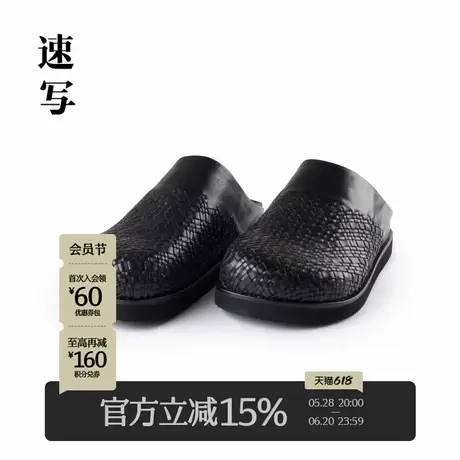速写男装早春折扣新款皮凉鞋时髦编织包头鞋子时尚潮流街头休闲潮图片