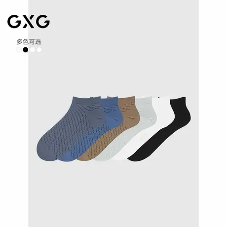 GXG男士袜子【4双装】 棉质透气男袜短袜舒适运动袜 25年春夏新品图片
