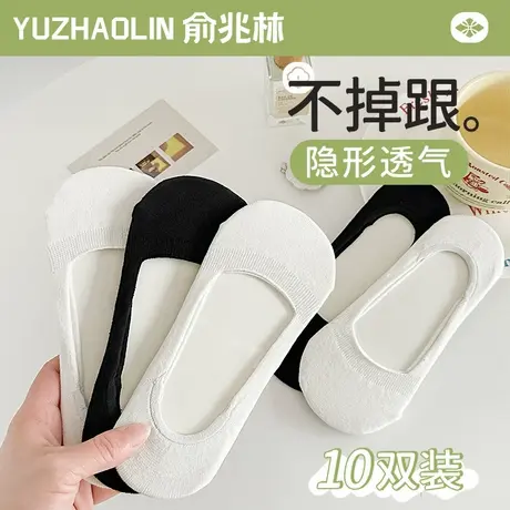 白色袜子女士船袜纯棉不掉跟防滑夏季薄款短袜无骨夏天浅口隐形袜图片