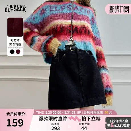 妖精的口袋黑色灯芯绒a字半身裙女2025秋冬新款时尚百搭通勤短裙图片