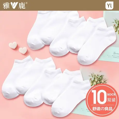 袜子女士春夏潮网红款短袜纯白色棉袜防滑不掉跟船袜隐形袜子运动图片