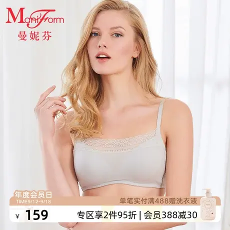曼妮芬义乳文胸抹胸防走光调整内衣无钢圈女士胸罩21180009商品大图