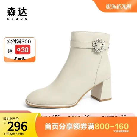 森达奥莱气质时装靴2022冬季商场同款皮带扣粗跟短靴SFS01DD2图片