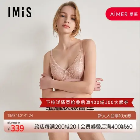 爱美丽IMIS内衣女新款蕾丝无钢圈聚拢3/4中厚蜜桃杯文胸IM17BNR2商品大图