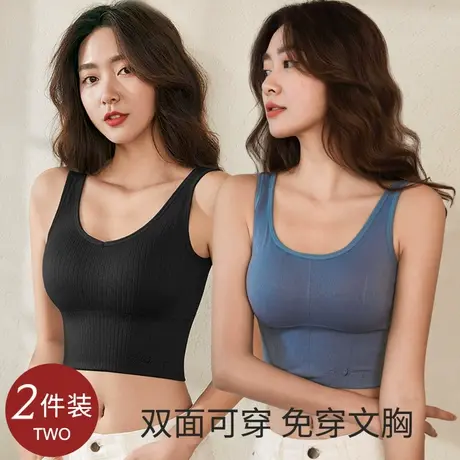 美背吊带小背心女带胸垫内衣网红爆款内搭抹胸裹胸女夏防走光薄款图片
